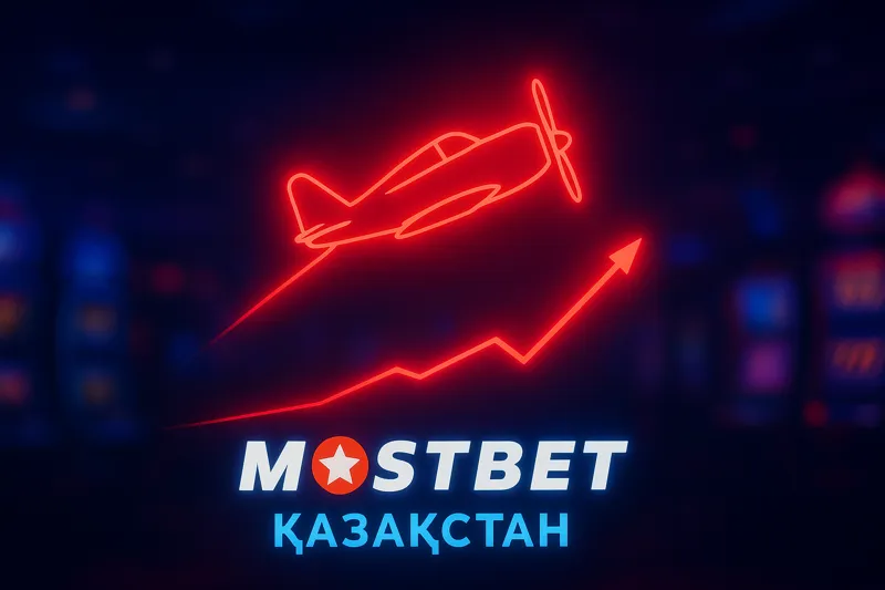 Самолёт, изображённый в неоновом свете, взлетает вверх, внизу красная линия показывает рост коэффициента и логотип Mostbet Казахстан.