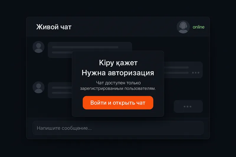 Қолында құлаққап микрофон киген оператор бейнесі, жанында Mostbet логотипі бар.