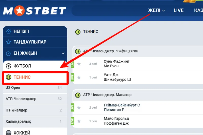 Теннис корты мен ракетка бейнеленген иллюстрация, жанында Mostbet логотипі көрсетілген.
